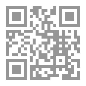 Qr Code المنهج الإسلامي في حماية البيئة والمحافظة عليها