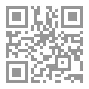 Qr Code إدارة البيئة والتنمية المستدامة في ظل العولمة المعاصرة