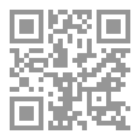 Qr Code السياسة المالية والاجتماعية للدولة فى الفقه الإسلامي المقارن