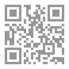 Qr Code شرح حلية اللب المصون