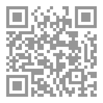 Qr Code نبوءة دابق
