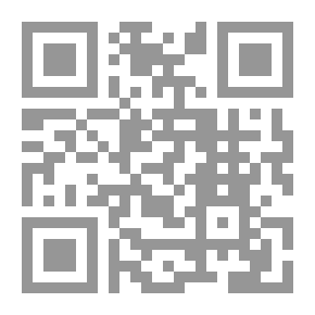 Qr Code من الشك إلى اليقين قراءة متأنية في نسب الشيخ عبد القادر الكيلاني