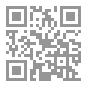 Qr Code سماحة الإسلام - نسخة مصورة