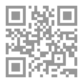Qr Code امرأة في بلاد الحريم