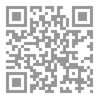 Qr Code القصة المفقودة