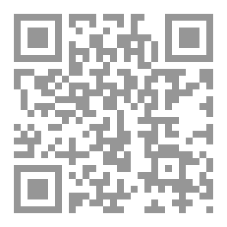 Qr Code طرة الجوهر المكنون