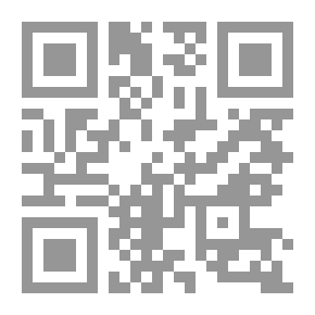 Qr Code مقالات في العرفان ؛ العرفان التطبيقي والصراط العملي للتزكية