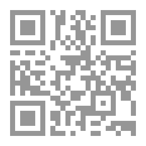 Qr Code معارج القبول شرح سلم الوصول