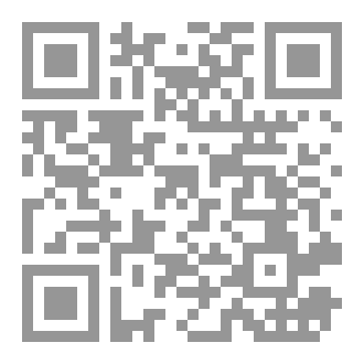 Qr Code تفريج الهموم