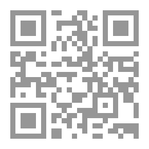 Qr Code شرح قانون تولي الوظائف القيادية