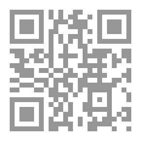 Qr Code الوجيز في قانون الإجراءات الجزائية الاتحادي