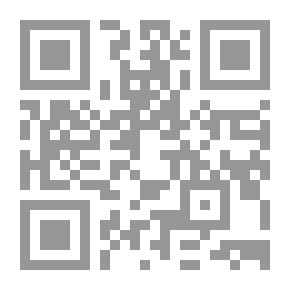 Qr Code نيل الأوطار من أحاديث سيد الأخياردون فهارس