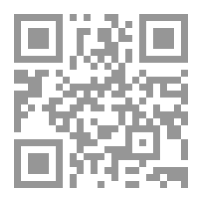Qr Code الظفر بالحق؛ وأحكامه في الفقه الإسلامي؛ دراسة فقهية مقارنة