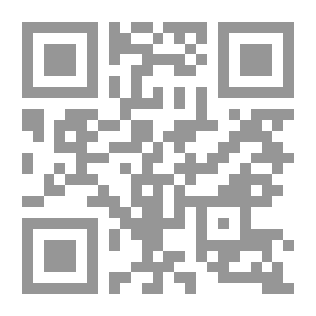 Qr Code شدوح التلخيص. juz1