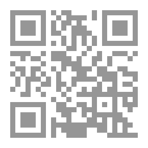 Qr Code جزء فيه الموالاة من كنت مولاه فعلي مولاه المعروف بحديث الغدير