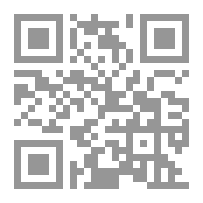 Qr Code اخت عباس ومستشار الرئيس