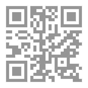 Qr Code دراسات في فقه الجنيات والحدود