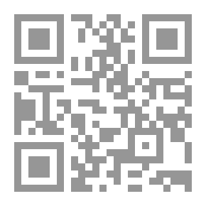 Qr Code غسيل الأموال دراسة في ضوء الشريعة الإسلامية وبعض التشريعات الدولية والإقليمية والوطنية