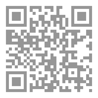 Qr Code فقه الواقع ١٨