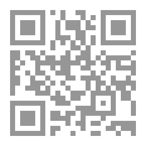 Qr Code في آداب الحسبة