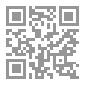 Qr Code حقوق الإنسان : من أين وإلى أين المصير؟