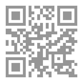 Qr Code Al-Shifa Defines The Rights Of The Mustafa