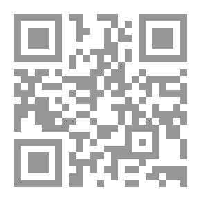 Qr Code نحو مرجعية إسلامية متجددة