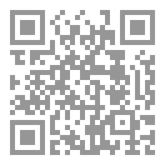 Qr Code أرض لن تنحني