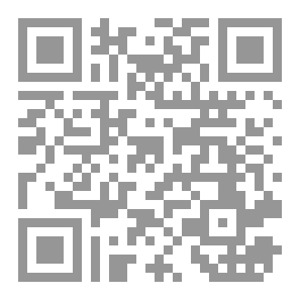 Qr Code اغارث أنثى