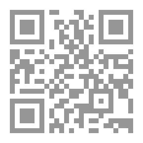 Qr Code ‎تقييد السلطة القضائية في الاختصاص والحكم
