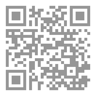 Qr Code وكر الأفاعي