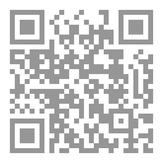 Qr Code كتاب رقم ( 125 ) من سلسلة الكامل