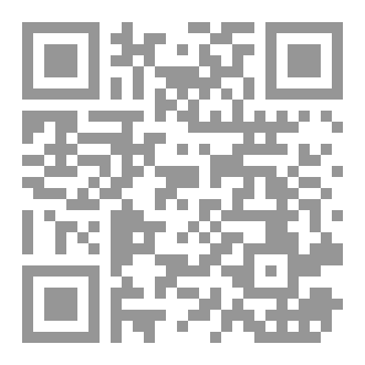 Qr Code البردة الحنبلية