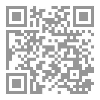Qr Code المسؤولية المدنية العقدية و التقصيرية للمحامي