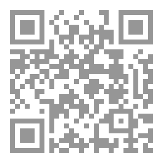 Qr Code الليبرالية وهم الحرية والاستعباد العصري
