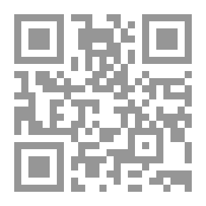 Qr Code المنقذ من الضلال والموصل إلى ذي العزة والجلال