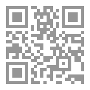 Qr Code دمشقيات مرابع الطفولة ومهوى الأفئدة عالم من الذكريات