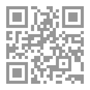 Qr Code التصغير في أسماء الأعلام العربية (دراسة تأصيليه في ضوء علم اللغات السامية المقارن)