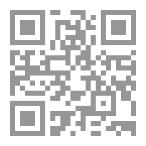 Qr Code نجود الجزيرة العربية؛ ج1