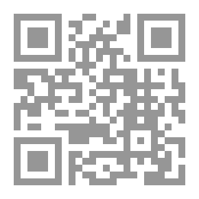 Qr Code حقيقة الحج
