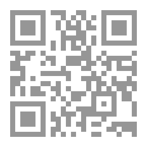 Qr Code التاريخ الشامل للمدينة المنورة - الجزء الأول