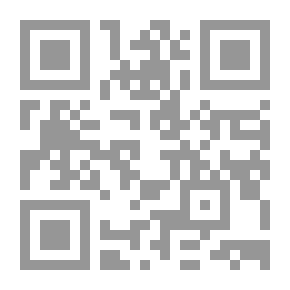 Qr Code ألفية الصلاة والسلام على الحبيب المحبوب لكشف الهم والغم وتفريج الكروب