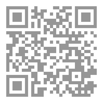 Qr Code قانون الواحد .. الكتاب الثاني