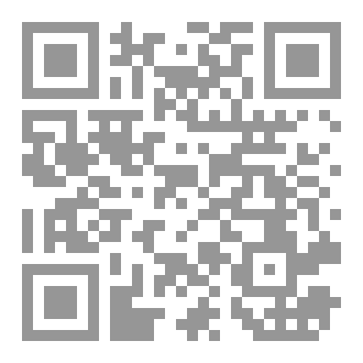Qr Code في القوة الغضبية ٤