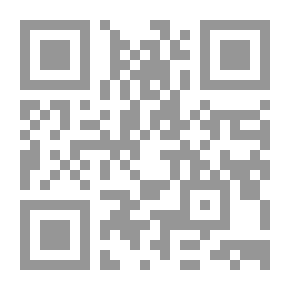 Qr Code Under The Banner Of The Qur'an