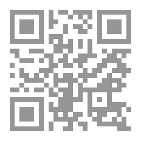 Qr Code The Reference In The Jurisprudence Of Worship; Purity - Prayer - Fasting