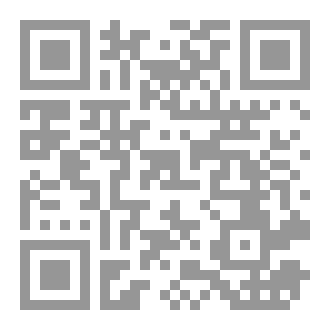 Qr Code زبدة الفكر والتأمل