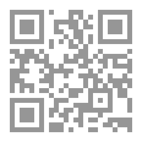 Qr Code The Egyptian Economy: In The Eighties