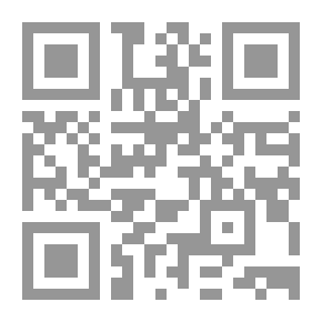 Qr Code المؤلفات الكاملة (الجزء الثاني)