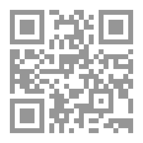 Qr Code الشهيد الصدر - سنوات المحنة وأيام الحصار (عرض لسيرته الذاتية ومسيرته السياسية والجهادية)